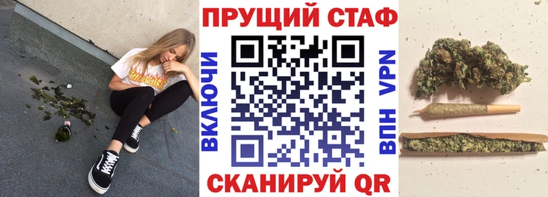 Купить наркотики Санкт-Петербург ГАШ Alpha PVP АМФ kraken ССЫЛКА Меф