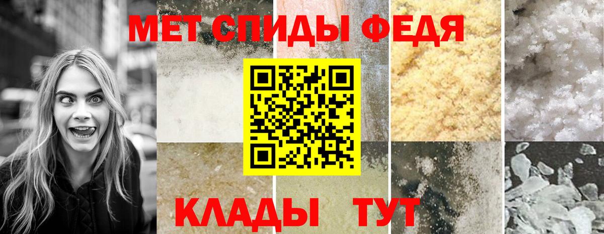 АМФЕТАМИН 98% Санкт-Петербург