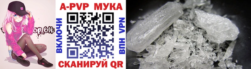 Alpha-PVP мука Санкт-Петербург