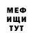 ГАШИШ гарик Olesja Melnik