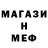 Меф 4 MMC Jansok Tursinbaeva