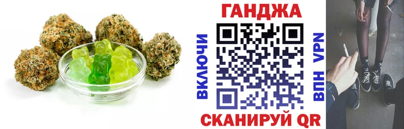 Cannafood марихуана  Санкт-Петербург 