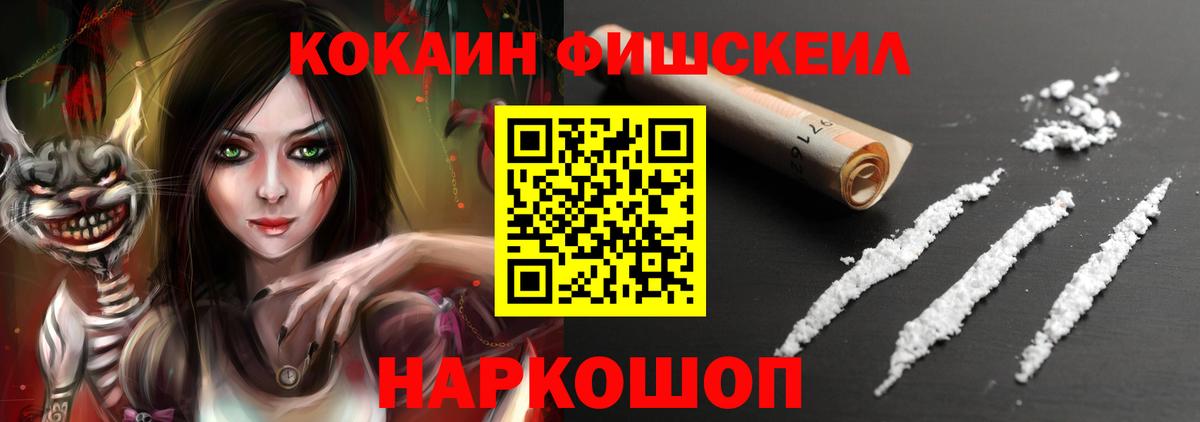 Кокаин Перу Санкт-Петербург