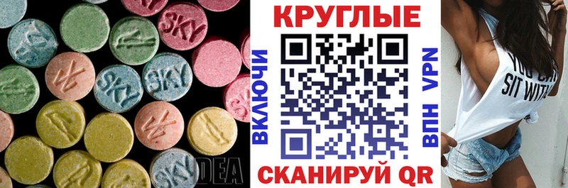 цена наркотик Санкт-Петербург ЭКСТАЗИ Дубай