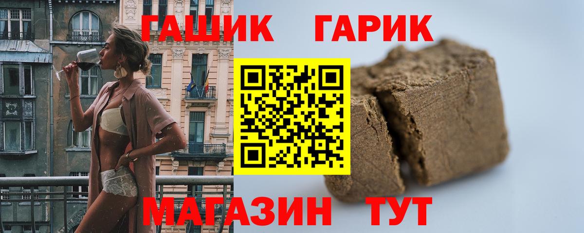 ГАШ ice o lator Санкт-Петербург