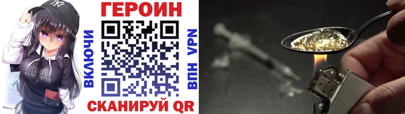сколько стоит  Санкт-Петербург  Героин афганец 