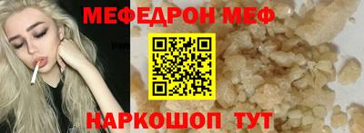 дмт Наро-Фоминск