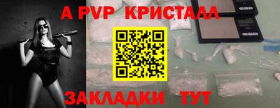 ГАЛЛЮЦИНОГЕННЫЕ ГРИБЫ Нальчик