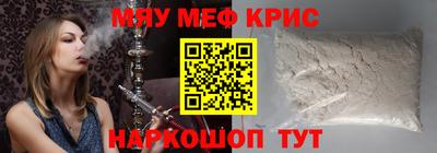 дмт Наро-Фоминск