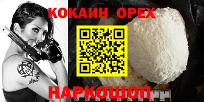 дмт Наро-Фоминск