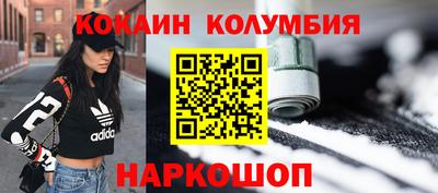 гидра Нарткала