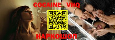 дмт Наро-Фоминск