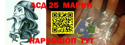 гидра Нарткала