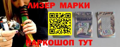 гидра Нарткала