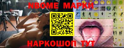 дмт Наро-Фоминск