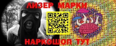 ГАЛЛЮЦИНОГЕННЫЕ ГРИБЫ Нальчик