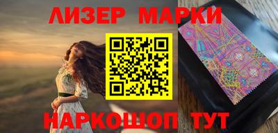 дмт Наро-Фоминск