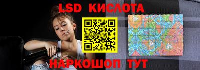 гидра Нарткала