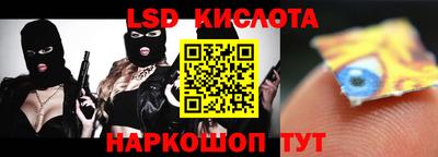 дмт Наро-Фоминск