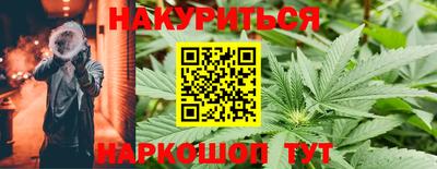 дмт Наро-Фоминск