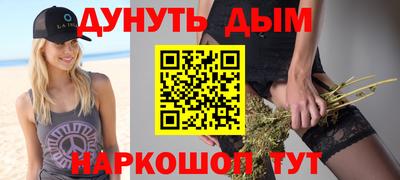 гидра Нарткала