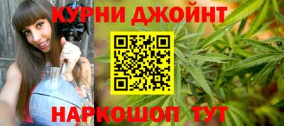 дмт Наро-Фоминск