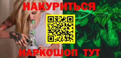 гидра Нарткала
