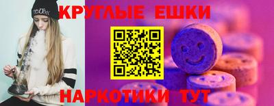 ГАЛЛЮЦИНОГЕННЫЕ ГРИБЫ Нальчик