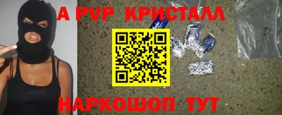 ГАЛЛЮЦИНОГЕННЫЕ ГРИБЫ Нальчик