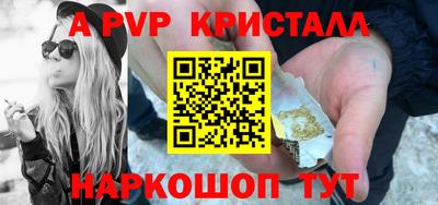 гидра Нарткала