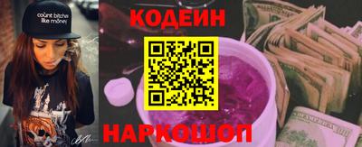 ГАЛЛЮЦИНОГЕННЫЕ ГРИБЫ Нальчик