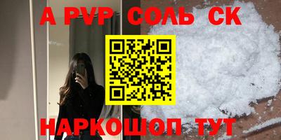 дмт Наро-Фоминск