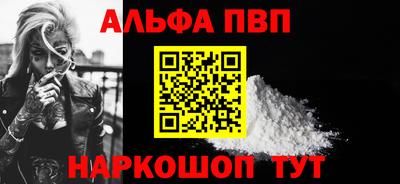 дмт Наро-Фоминск