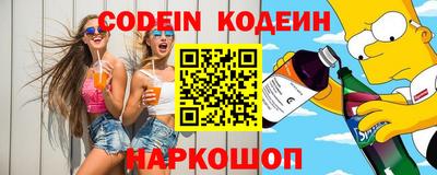 гидра Нарткала