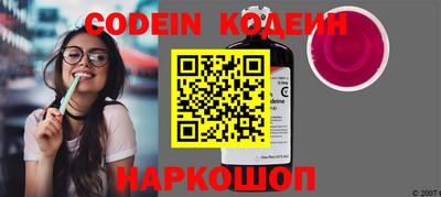 дмт Наро-Фоминск