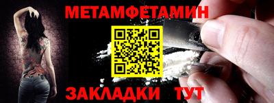 гидра Нарткала