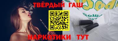 дмт Наро-Фоминск