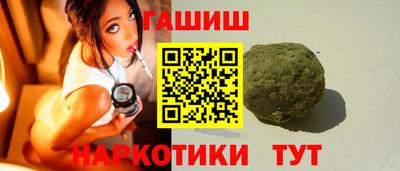 гидра Нарткала