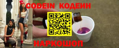 ГАЛЛЮЦИНОГЕННЫЕ ГРИБЫ Нальчик