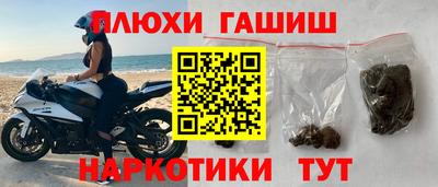 дмт Наро-Фоминск
