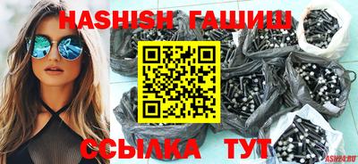 гидра Нарткала
