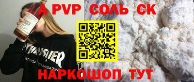 ГАЛЛЮЦИНОГЕННЫЕ ГРИБЫ Нальчик