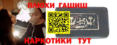 дмт Наро-Фоминск