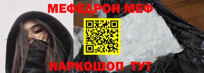 дмт Наро-Фоминск