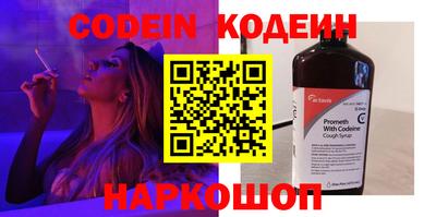 гидра Нарткала