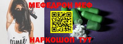 дмт Наро-Фоминск