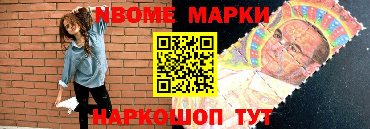 LSD-25 экстази кислота Санкт-Петербург