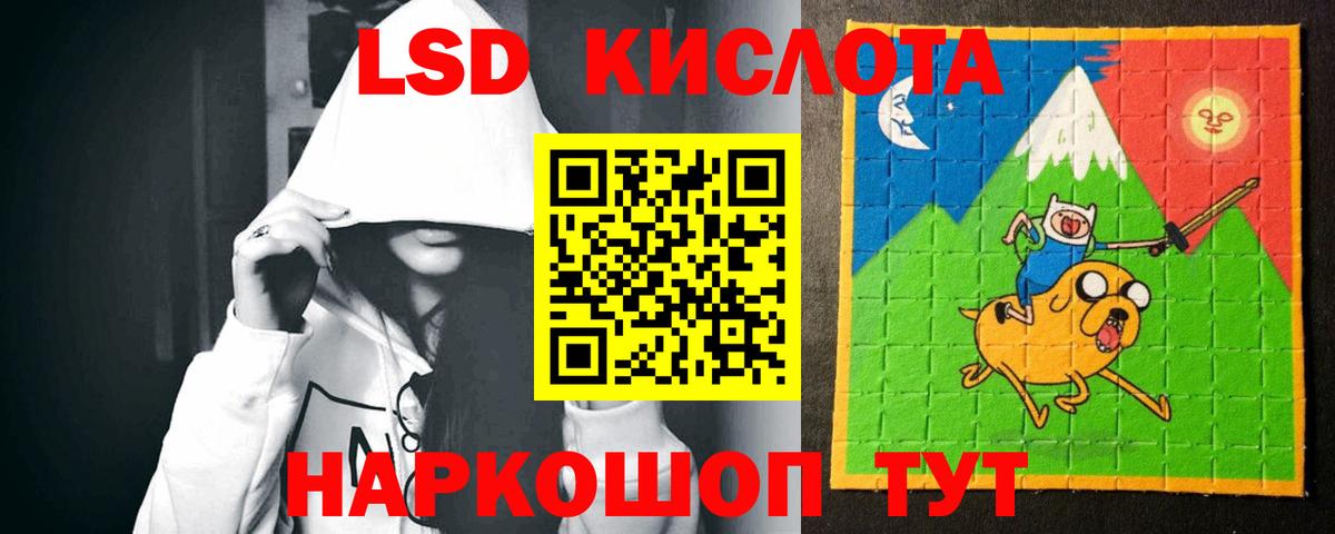 Лсд 25 экстази ecstasy  Вход с VPN  Санкт-Петербург  LSD-25 экстази ecstasy 
