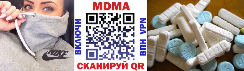 кракен как зайти  нарко площадка какой сайт  Санкт-Петербург  MDMA crystal  что такое наркотик 
