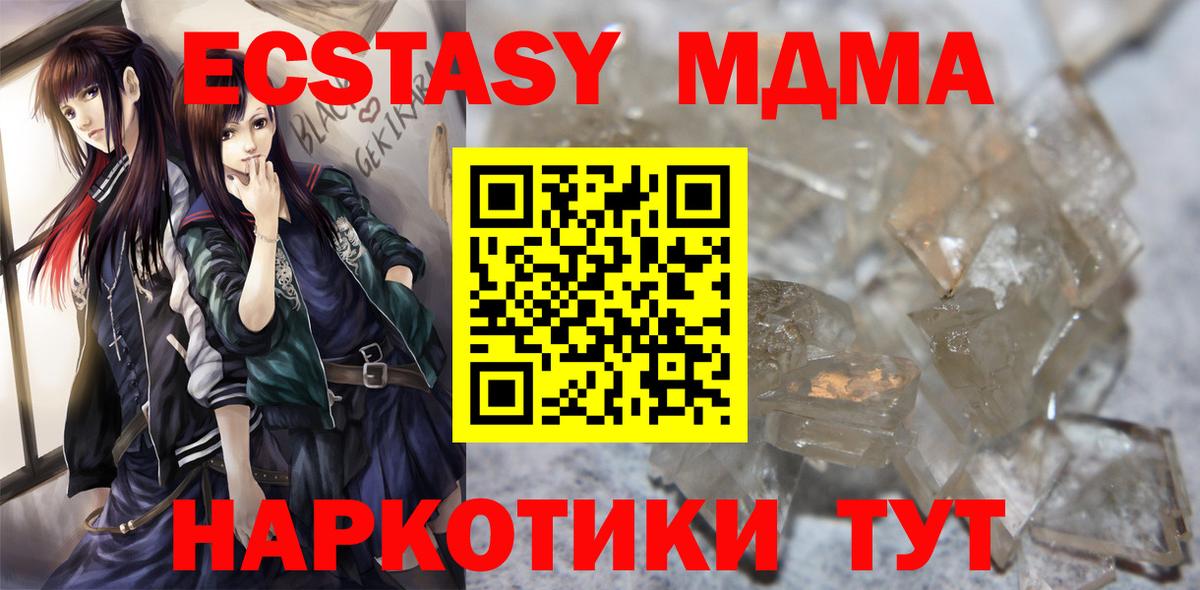 Санкт-Петербург  Каннабис  Кокаин  Вход с VPN  Мефедрон кристаллы  ГАШ 